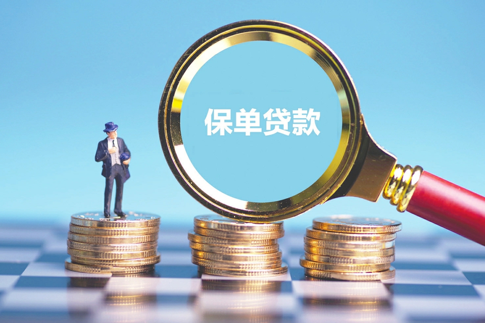北京小额借款